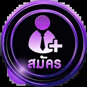 สมัคร9874885-m98betvip