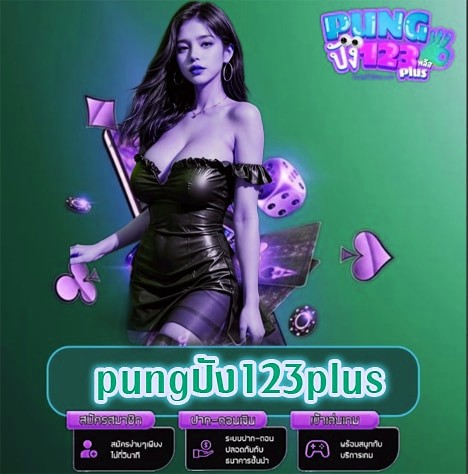 pungปัง123plus m98betvip