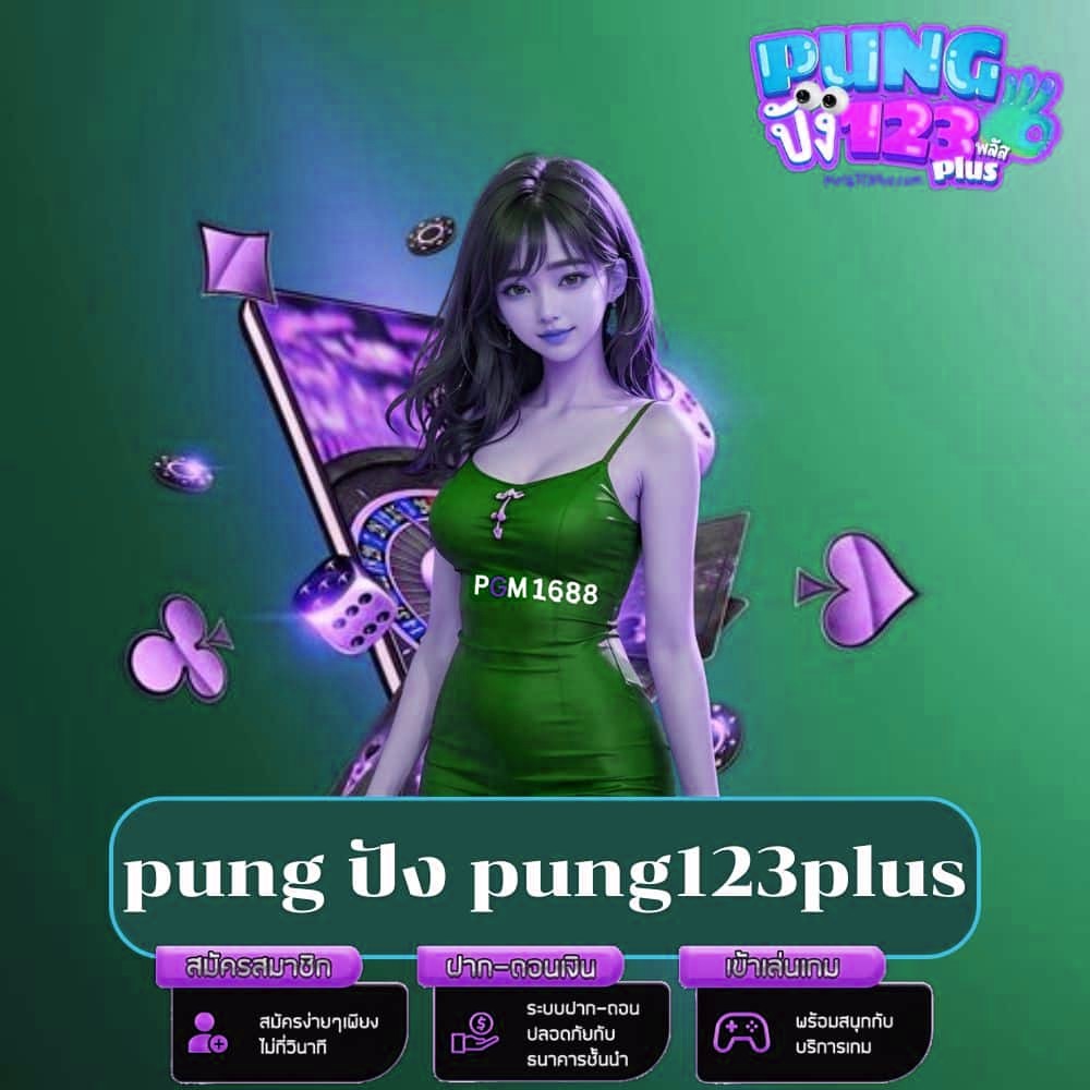 pung ปัง m98bet - m98betvip
