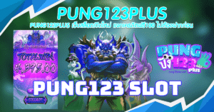pung123 slot-m98betvip