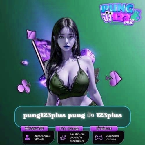 m98bet pung ปัง 123plus - m98betvip