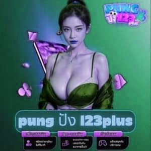 pung ปัง 123plus - https://m98betvip