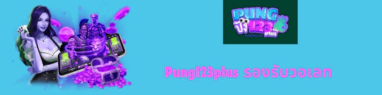 m98bet รองรับวอเลท