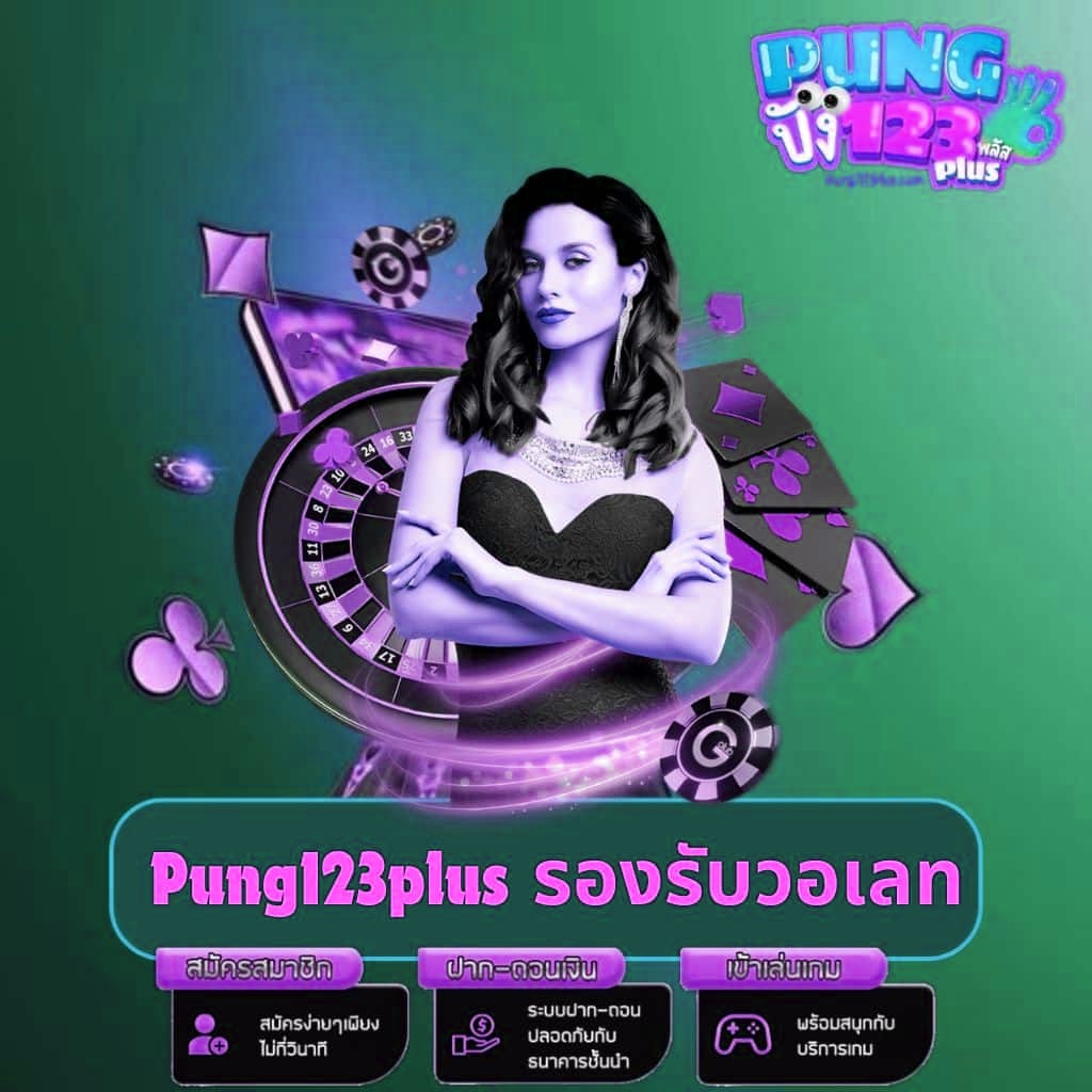 m98bet รองรับวอเลท