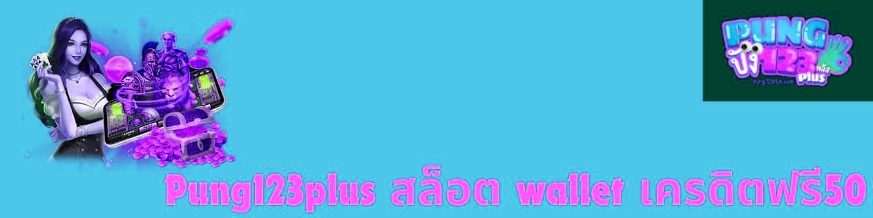 m98bet สล็อต wallet เครดิตฟรี50