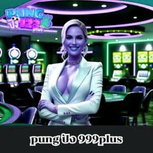 pung ปัง 999plus