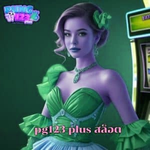 pg123 plus สล็อต