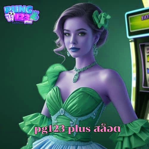 pg123 plus สล็อต