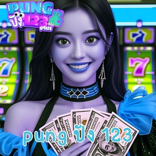 pung ปัง 123