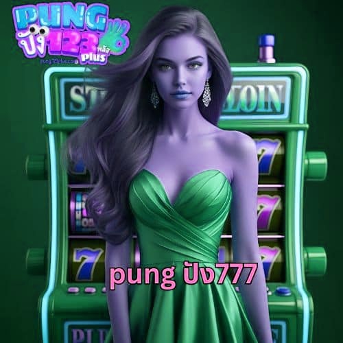 pung ปัง777